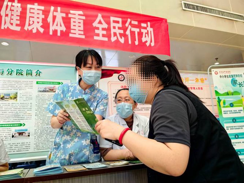 健康咨询服务