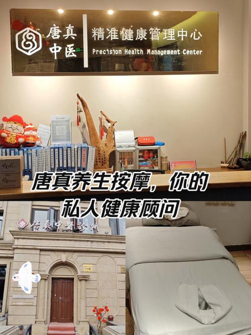郑州健康咨询