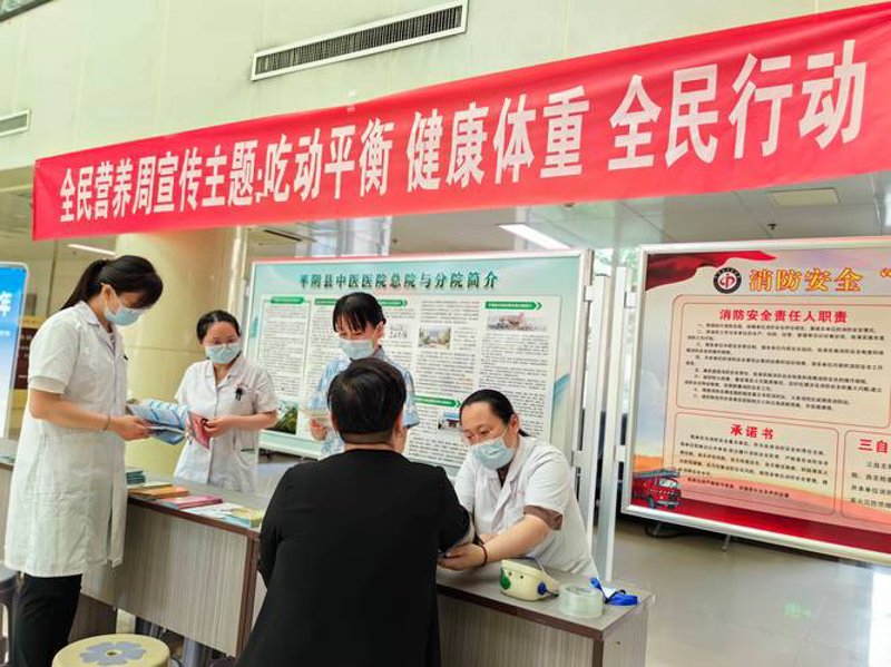 郑州健康咨询：把握城市脉搏，守护市民安康